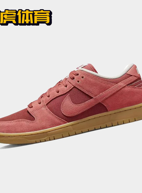 Nike Dunk SB Low 红色 男女低帮复古休闲运动板鞋 DV5429-600