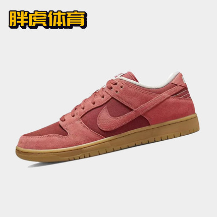 Nike Dunk SB Low 红色 男女低帮复古休闲运动板鞋 DV5429-600