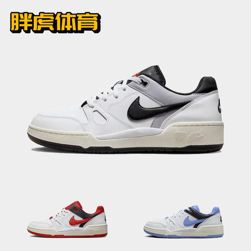 耐克复古男子FullForce低帮板鞋