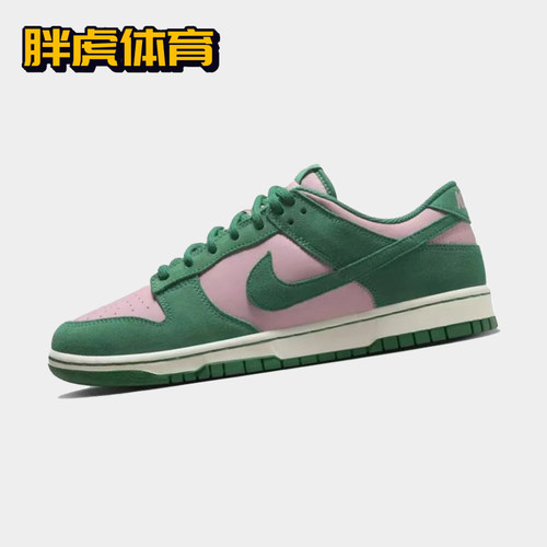 耐克复古男女Dunk低帮板鞋