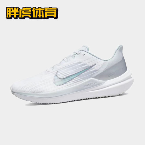 耐克Winflo9女子跑步鞋缓震