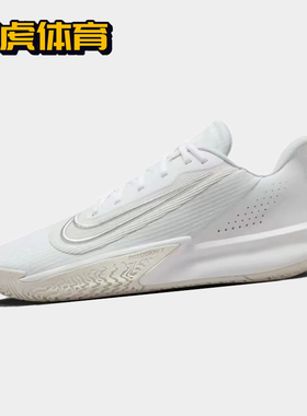 Nike Precision 7 精密7 男子耐磨防滑低帮实战篮球鞋 FN4322-100