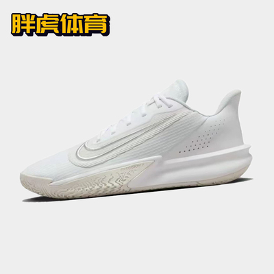 耐克男子实战低帮精密7篮球鞋