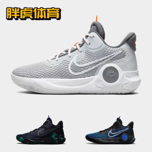 CW3402 011 男子减震实战篮球鞋 Trey 白灰 Nike 杜兰特5