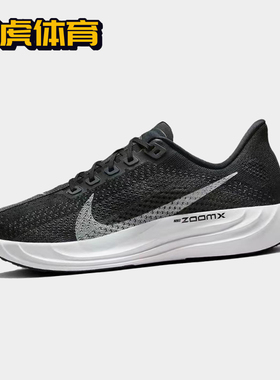 Nike Pegasus Plus 黑色 耐磨男子低帮休闲跑步鞋 FQ7262-002