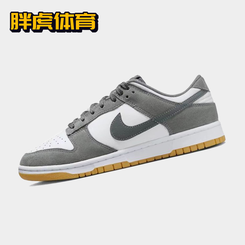 Nike Dunk Low 白灰色 男子低帮复古休闲运动板鞋 FV0389-100