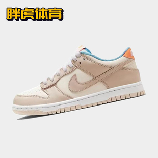 Low Dunk 111 女子低幫復(fù)古休閑運(yùn)動(dòng)板鞋 FQ6864 米白 Nike