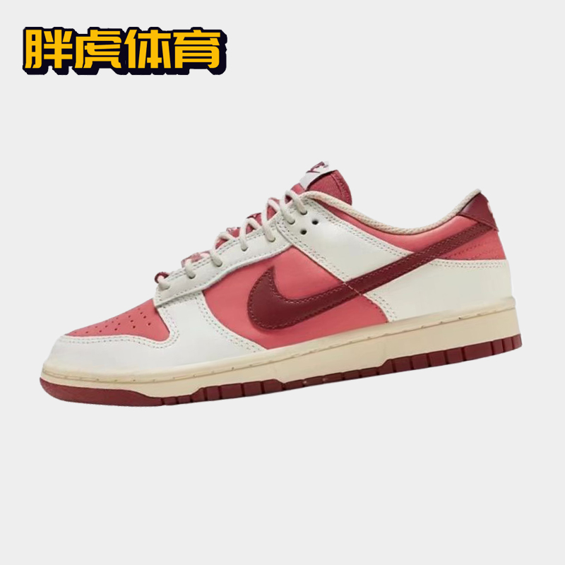 Nike Dunk Low 红白 女子低帮复古休闲运动板鞋 HF0736-161