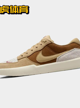 Nike SB Force 58 棕色 灰蓝 男女复古低帮休闲板鞋 DV5477-201