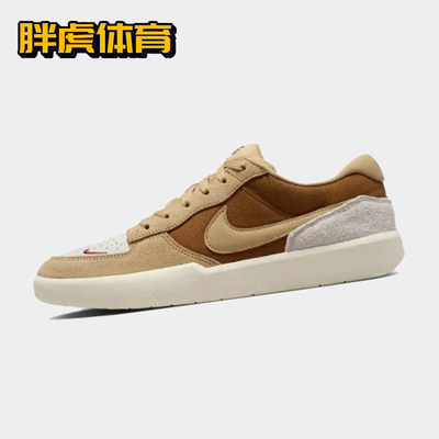 Nike SB Force 58 棕色 灰蓝 男女复古低帮休闲板鞋 DV5477-201