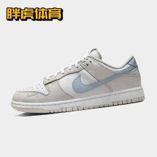 Dunk HF0023 Low 女子复古防滑低帮板鞋 100 米白色 Nike