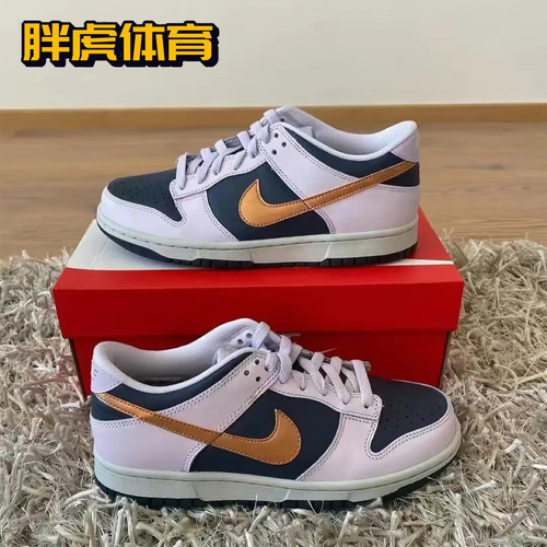 耐克复古女子Dunk低帮板鞋