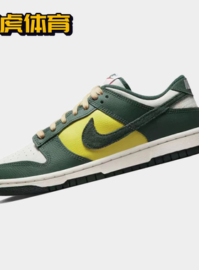 Nike Dunk Low 绿色 女子低帮复古休闲运动板鞋 FD0350-133