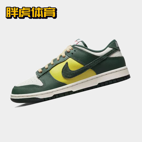 耐克复古女子Dunk低帮板鞋