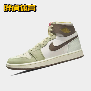 Nike Air Jordan1 High AJ1 青白色 男子高帮复古板鞋 FD4327-121