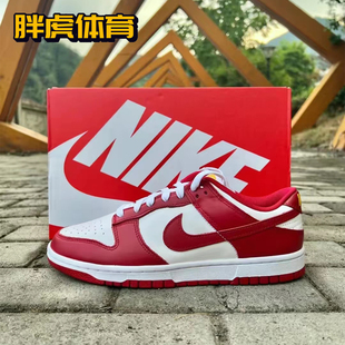 Retro Low 白红 男子潮流复古休闲运动板鞋 602 Nike DD1391 Dunk