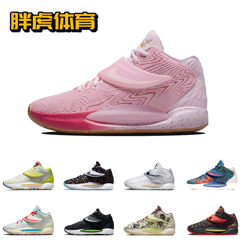 Nike KD14 EP 杜兰特14代 zoom气垫缓震中帮运动实战篮球鞋男 运动鞋new 篮球鞋 原图主图