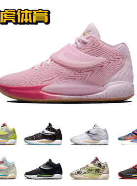 Nike KD14 EP 杜兰特14代 zoom气垫缓震中帮运动实战篮球鞋男