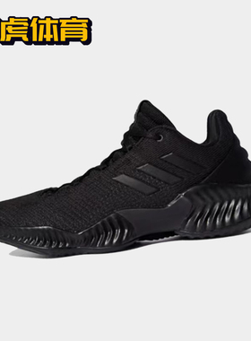Adidas Pro Bounce 2018 Low 减震防滑男子低帮实战篮球鞋 FW0905