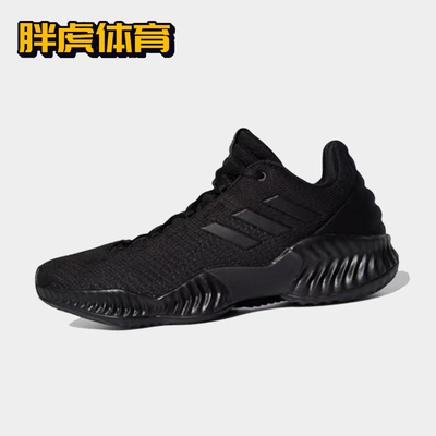 阿迪达斯男子实战2018篮球鞋
