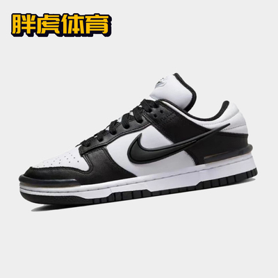 耐克复古男女Dunk低帮板鞋
