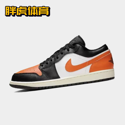 Nike Air Jordan1 Low AJ1 黑白橙 男女低帮复古板鞋 553558-081