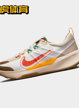 Nike Juniper Trail 2 米棕橙 防滑耐磨男子实战跑鞋 FD4323-181
