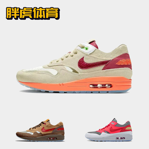 耐克复古男女AirMax1休闲鞋