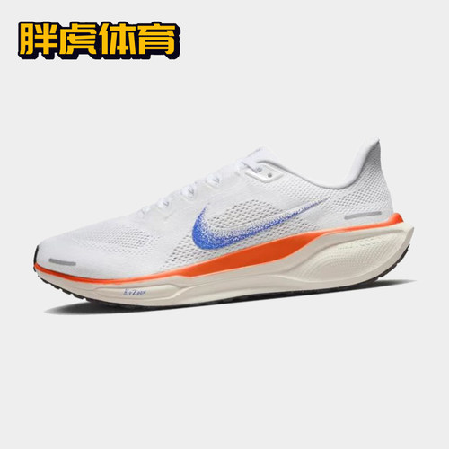 耐克男子跑步鞋飞马41运动休闲