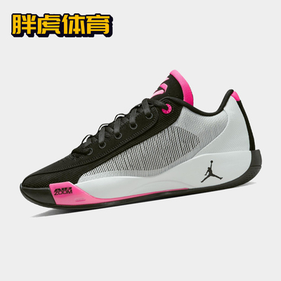 Nike Air Jordan Luka 77 东契奇77男子实战低帮篮球鞋HF0819-001