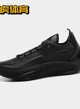 李宁 JB3 巴特勒3代 减震回弹实战男子低帮篮球鞋 ABAU107-1