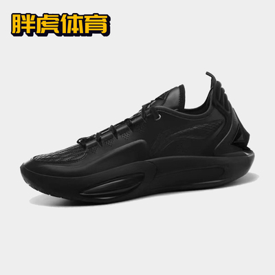 李宁男子实战低帮JB3篮球鞋