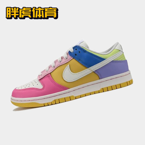 耐克复古女子Dunk低帮板鞋