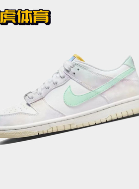 Nike Dunk Low GS 粉绿 女子低帮复古休闲运动板鞋 FJ7707-131