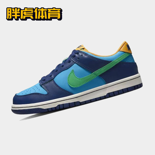 耐克复古女子Dunk低帮板鞋