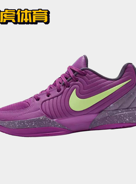 Nike Ja 2 莫兰特2代 紫黄色 男子实战低帮篮球鞋 FD7327-500