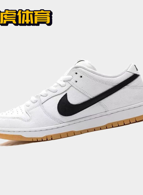 Nike Dunk SB Low 白黑 男女低帮复古休闲运动板鞋 CD2563-101