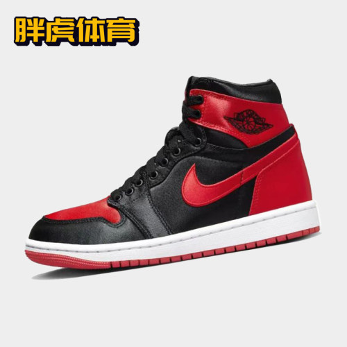 耐克黑红丝绸女子AJ1高帮板鞋