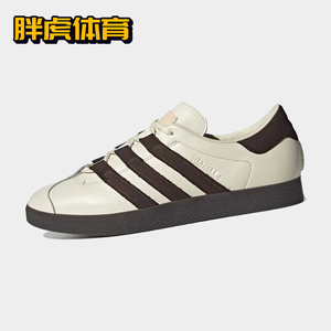 Adidas originals Gazelle 男女同款 潮流休闲滑低帮板鞋 IG1895