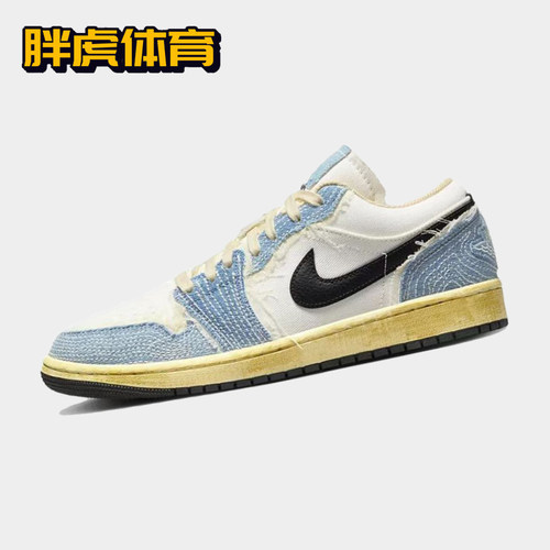 耐克复古男子AJ1低帮板鞋