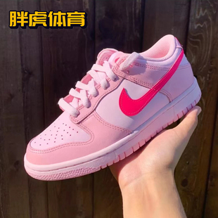 DH9765 Nike GS女子低帮粉色复古休闲运动板鞋 Low 600 Dunk