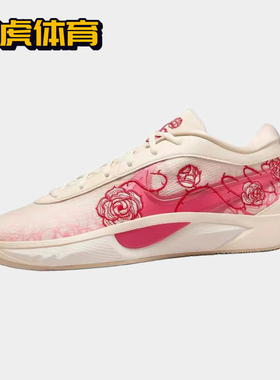 Nike Giannis Freak 6 字母哥6 实战 男子低帮篮球鞋 FV1294-100