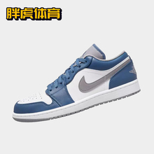 Nike Air Jordan1 Low AJ1  白蓝色 男子低帮复古板鞋 553558-412