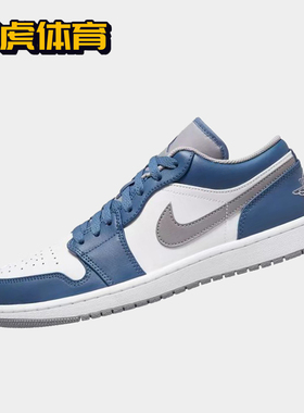 Nike Air Jordan1 Low AJ1  白蓝色 男子低帮复古板鞋 553558-412