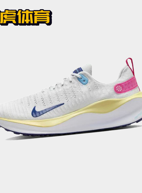 Nike Invincible Run 4 舒适百搭 男子低帮跑步鞋 DR2665-009