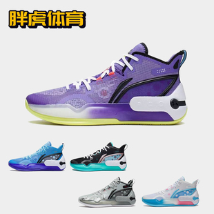 李宁驭帅16轻便高回弹透气耐磨男子实战专业篮球鞋ABAS053-3
