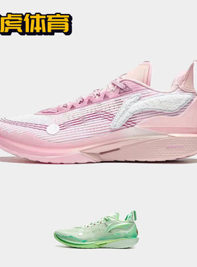 李宁 JB2 巴特勒2代 减震回弹实战男子低帮篮球鞋 ABAT081-4