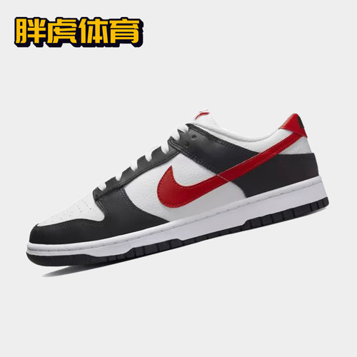 耐克复古男子Dunk低帮板鞋
