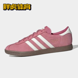 adidas originals Stadt 男女同款潮流防滑耐磨低帮板鞋 JR9551