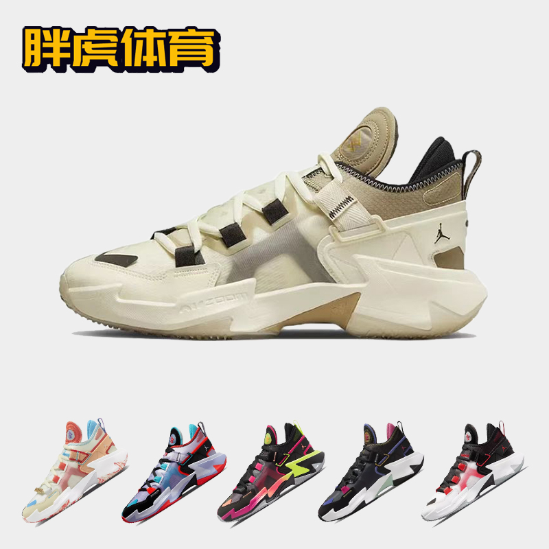 Nike Air Jordan Why Not .5 威少5男子实战低帮篮球鞋DC3638-102 运动鞋new 篮球鞋 原图主图